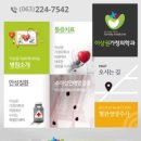 이상권가정의학과의원 이미지