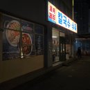 중3동 행정복지센터 이미지