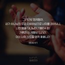 ➕ 스바냐 1:1 – 1:13 살아 계신 하나님, 두려운 심판의 주권자 이미지