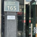 사곡 고기 백화점 이미지