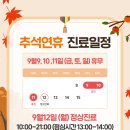 다산센트럴한의원 이미지