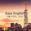 <b>EBS</b> <b>FM</b> Easy English 이지 잉글리시 9월 4주 학습 내용 2023