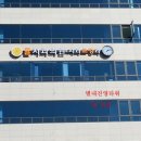 별내이마트약국 이미지