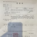 연세현대재활의학과의원 이미지