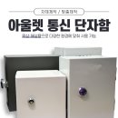 통신아울렛 이미지