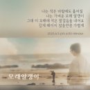 전음사 이미지