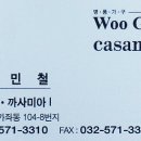 인천가구갤러리