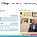 그레이엄 티스토리