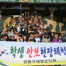 성내중학교 이미지