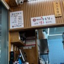 미아리우동집 덕성여대점 | 방학역 따듯한 우동 맛집, 쫄면은 덤! 미아리 우동집 도봉구청점 방문 후기