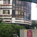 군포여성전용한증막 이미지