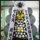 하양전문장례식장 이미지
