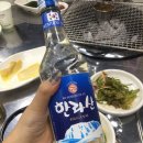 흙돼지전문점
