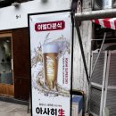 을지로낭만분식 | 을지로 맛집 :: 이멜다분식 | 데이트 코스 추천