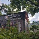 거제시청스마트도서관 네이버블로그