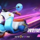 레인보우플러스 이미지