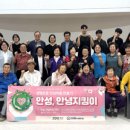 경기도 안성시노인복지관 이미지