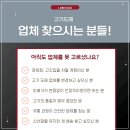 링크푸드 이미지