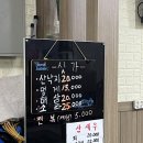 주공수산 이미지