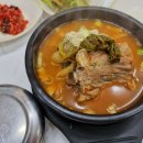 뉴곰돌이야식 이미지