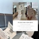 다구리 이미지