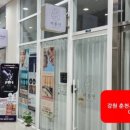 올가뷰티(그랜드점)
