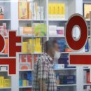 명당약국 이미지