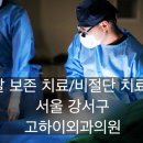 이외과의원 이미지