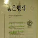 로맨스파파