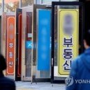 아이디부동산중개 네이버블로그