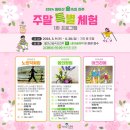 진주2024 이미지