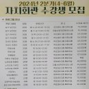 종암동자치회관 이미지