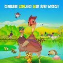 주식회사 명필름 스포츠경향