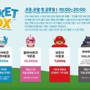 히어로플레이파크 진주점