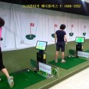 강서 탑 골프존 이미지