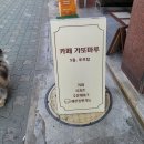 갸또마루 이미지