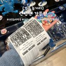 강릉 놀거리 “런닝맨 강릉점” 실내 데이트 추천(feat. 주차정보, 할인정보, 이용꿀팁)