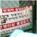 실내야구사격장