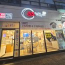 33떡볶이 신월성점 이미지
