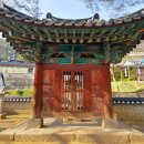 이목대