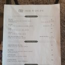 새로나가구