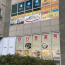 신방화찜닭 | 마곡 밀키트 추천 더팜홈쿡 신방화역 근처 무인밀키트