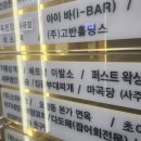 퍼스트세무법인 이미지