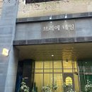 광교중앙역네일 브리에네일에서 우아한 대리석네일로 기분 내본 후기