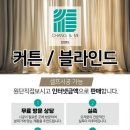 영천강로 이미지