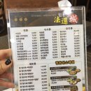 법환성 이미지