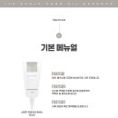 일진대리점 이미지