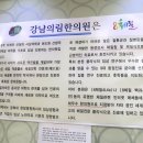 강남의림한의원 | 8체질 전문 한의원 강남의림한의원