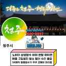 노비타동해삼척