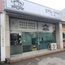 신현동-13 이미지